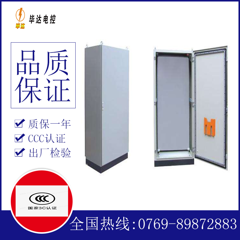 荥阳仿威图柜